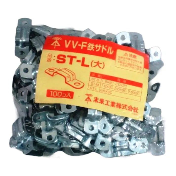 未来工業 VV-F鉄サドル ST-L