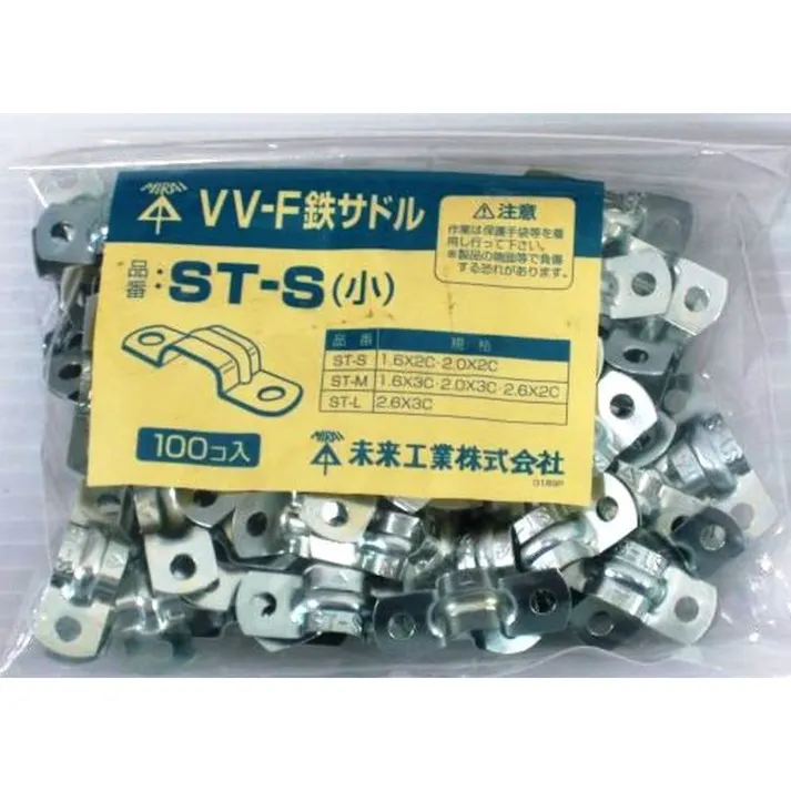 未来工業 VV-F鉄サドル ST-S