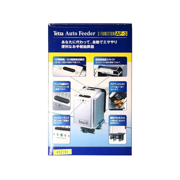 テトラ オートフィーダー