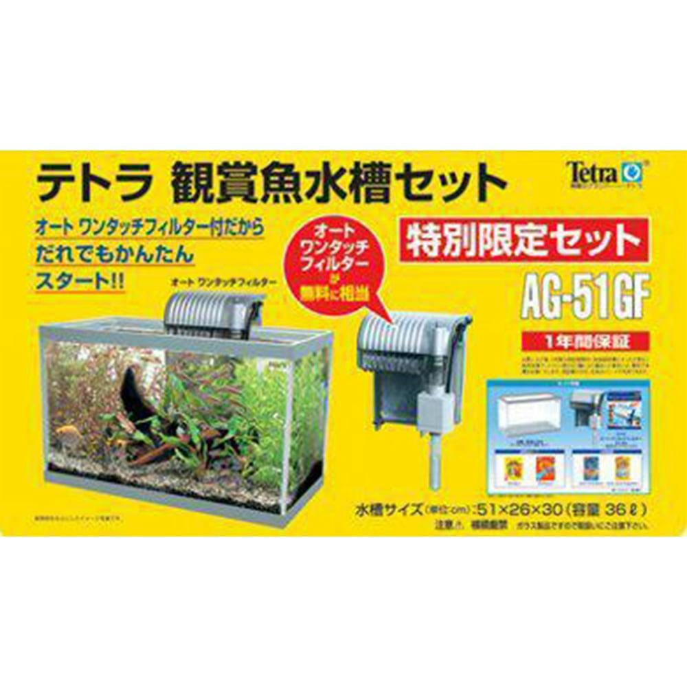 テトラ UV-60専用カートリッジ ランプ入 (観賞魚/水槽用品)【商工会