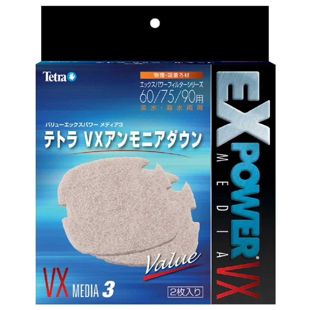 テトラ テトラ セラミックカーボン VX Media4 淡水・海水両用 2枚入り | 水中