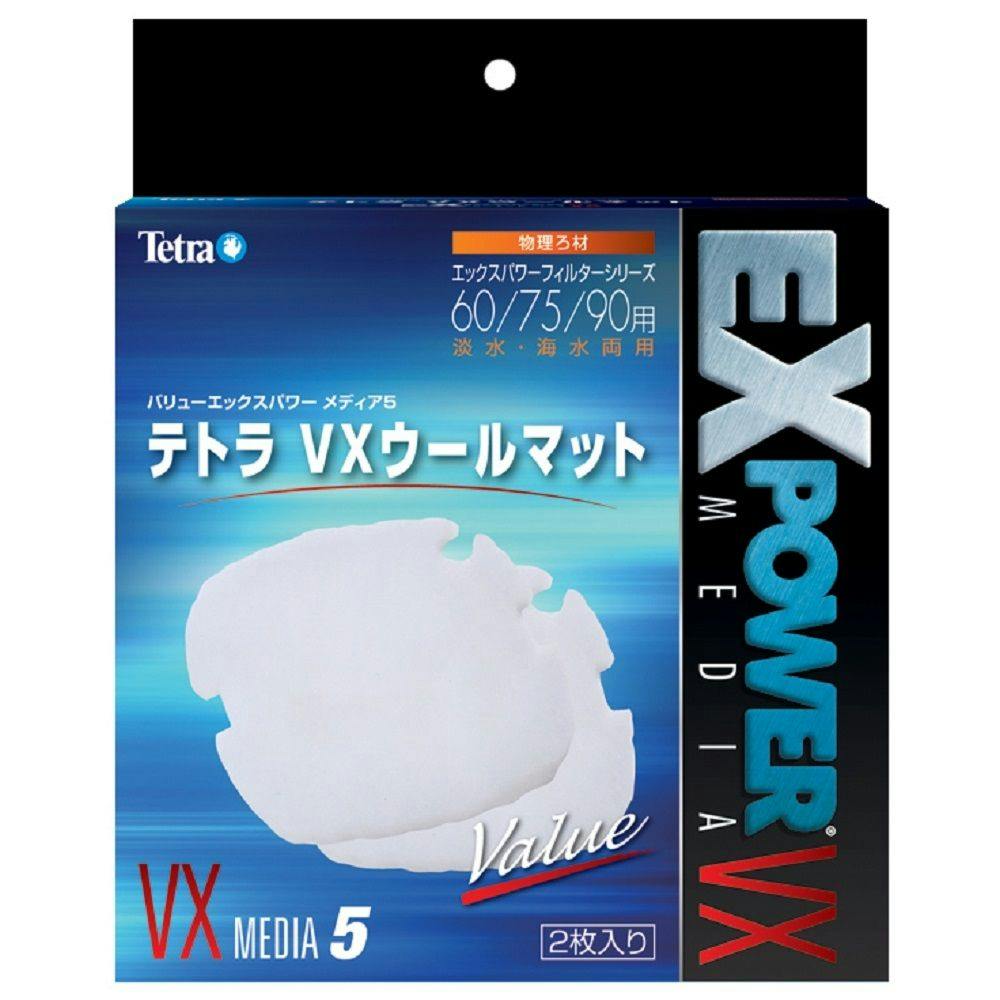 テトラ テトラ セラミックカーボン VX Media4 淡水・海水両用 2枚入り | 水中