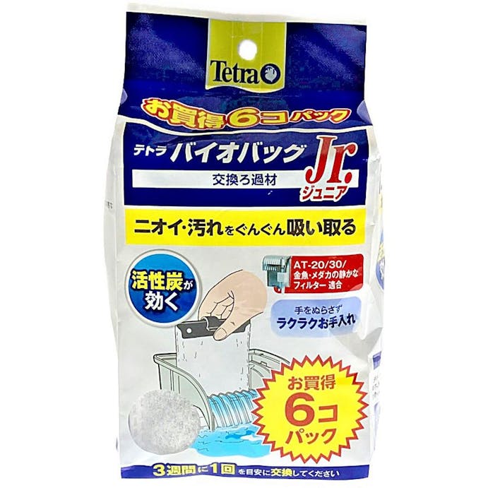 【アクアキャンペーン対象】テトラ バイオバッグJr. 交換ろ過材 6コパック