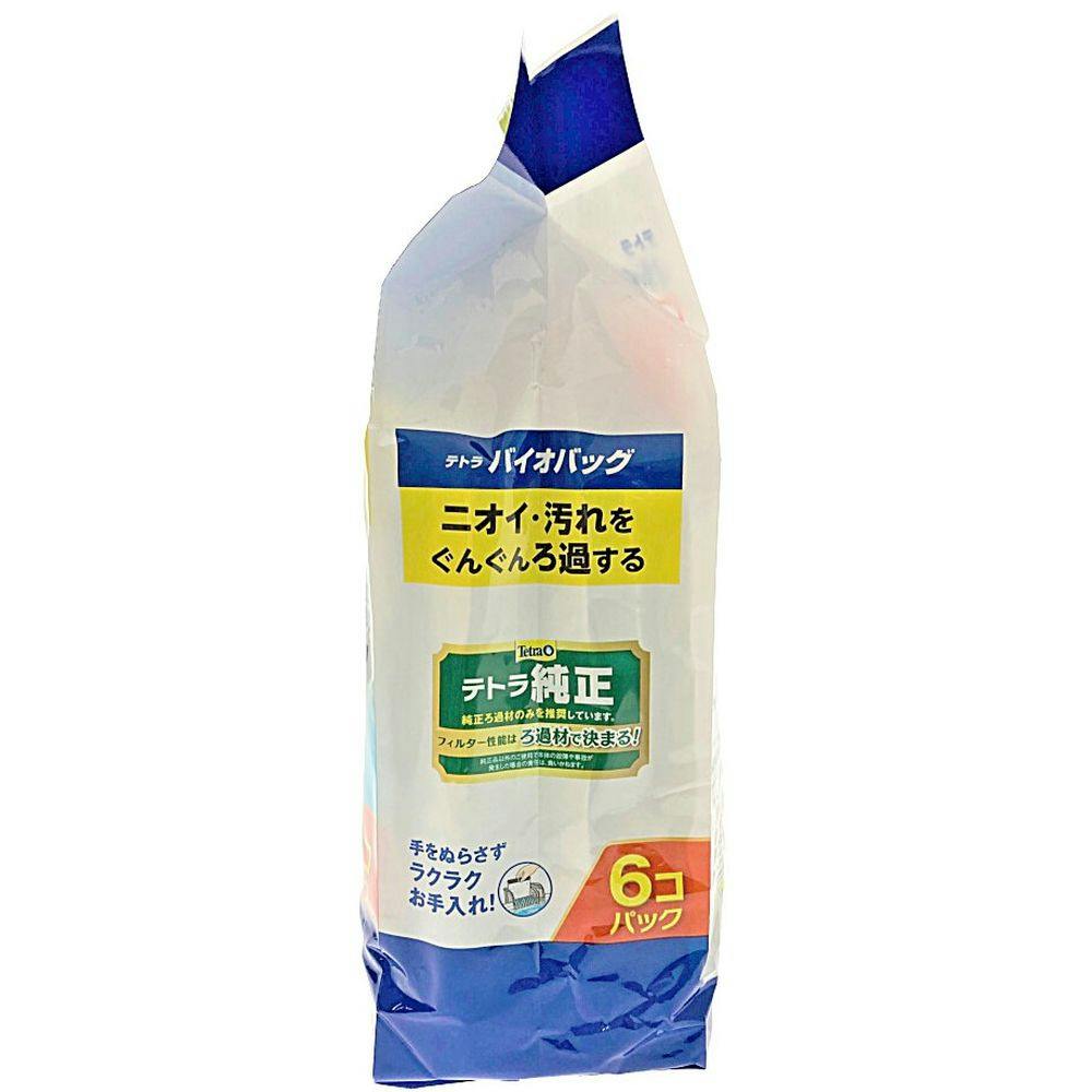 テトラ バイオバッグ 交換ろ過材 6コパック | 水中生物用品・水槽用品