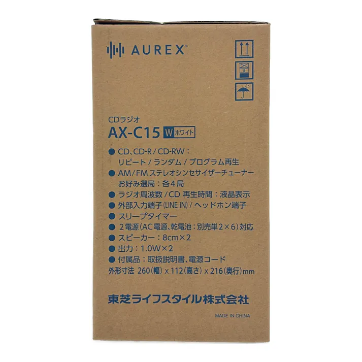 AUREX CDラジオ ホワイト AX-C15(W)