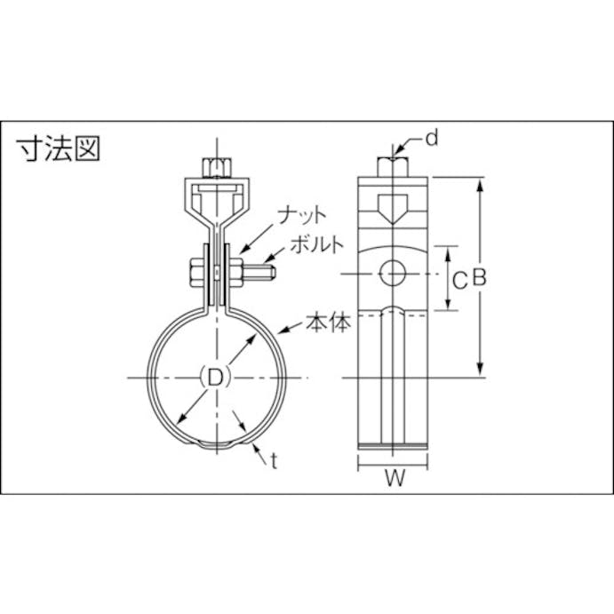 【CAINZ-DASH】アカギ 吊バンド“組式吊タン付”　Ｗ３／８－５０Ａ A10142-0067【別送品】