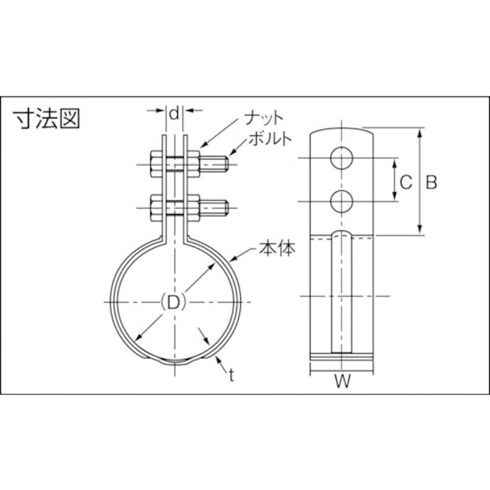 【CAINZ-DASH】アカギ 立バンド“組式バンド”　２０Ａ A10324-0021【別送品】