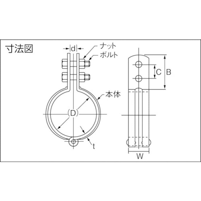 【CAINZ-DASH】アカギ ステン立バンド　４０Ａ A10349-0069【別送品】