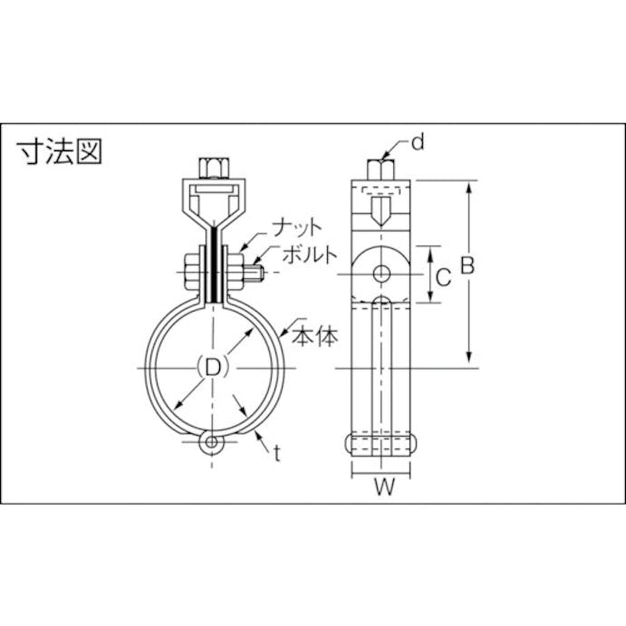 【CAINZ-DASH】アカギ 吊バンド“ステン吊タン付”　Ｗ３／８－３２Ａ A10199-0055【別送品】