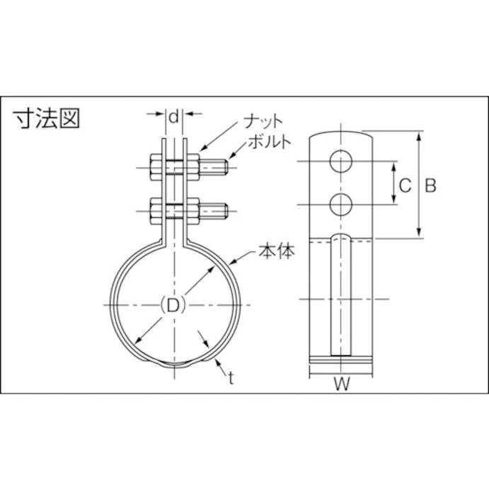 【CAINZ-DASH】アカギ 立バンド“ステン組式立バンド”　３２Ａ A10350-0055【別送品】