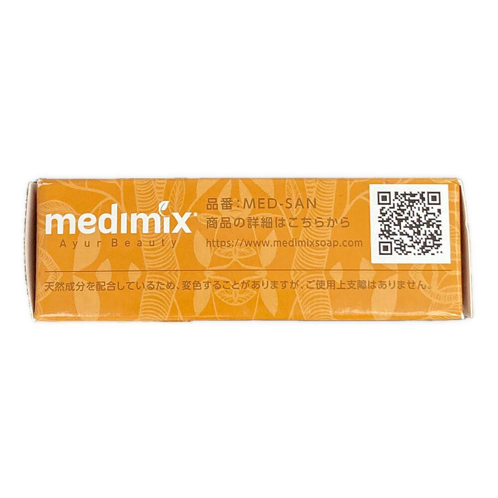 MEDIMIX メディミックス アロマソープ オレンジ 20個 メディミックス