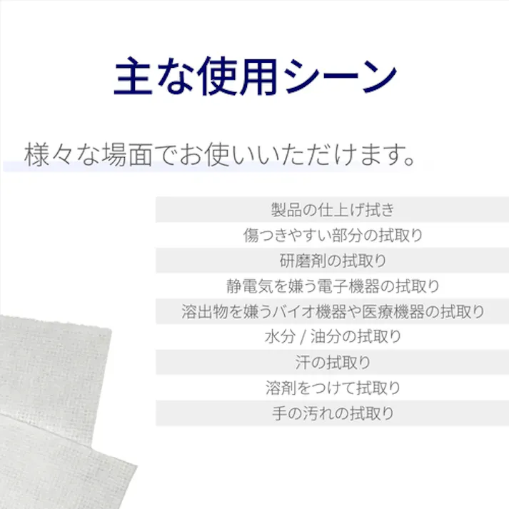 【CAINZ-DASH】橋本クロス ミラクルワイパー ロール 薄手 280×400mm (2巻入) USR-40【別送品】