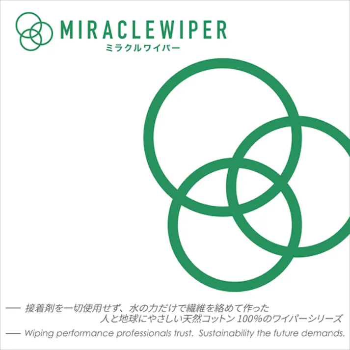 【CAINZ-DASH】橋本クロス ミラクルワイパー ロール 薄手 280×400mm (2巻入) USR-40【別送品】