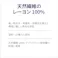 【CAINZ-DASH】橋本クロス スーパークリーン230×250mm 100枚×30袋/Cs(箱)3000枚 N2325【別送品】