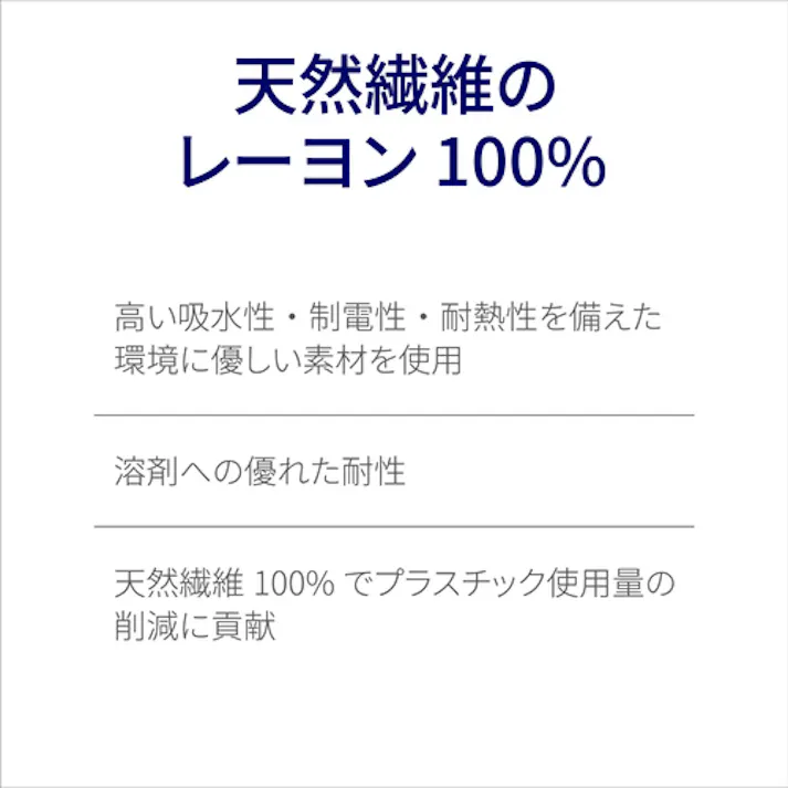 【CAINZ-DASH】橋本クロス スーパークリーン230×250mm 100枚×30袋/Cs(箱)3000枚 N2325【別送品】