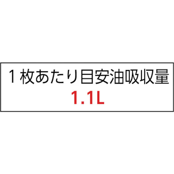 【CAINZ-DASH】橋本クロス オイルシート ポリエステル 525mm×500mm (60枚入) BOC-5052【別送品】