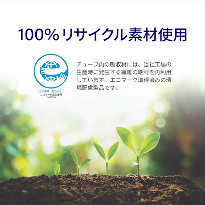 【CAINZ-DASH】橋本クロス オイルチューブ φ70×1000mm (1Cs(箱)=25本入) HT-100B【別送品】