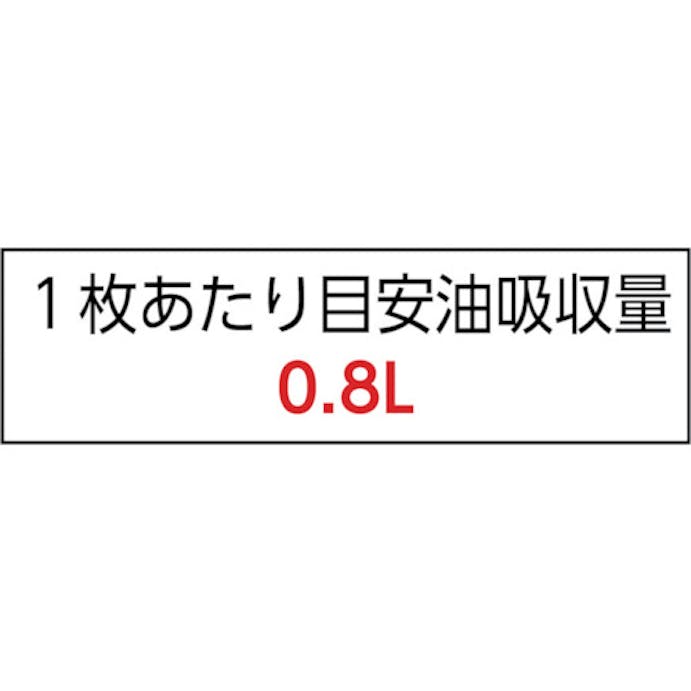 【CAINZ-DASH】橋本クロス オイルシート　レーヨン＋ポリエステル　５２５ｍｍ×５００ｍｍ（１２０枚入） HOC-5052【別送品】
