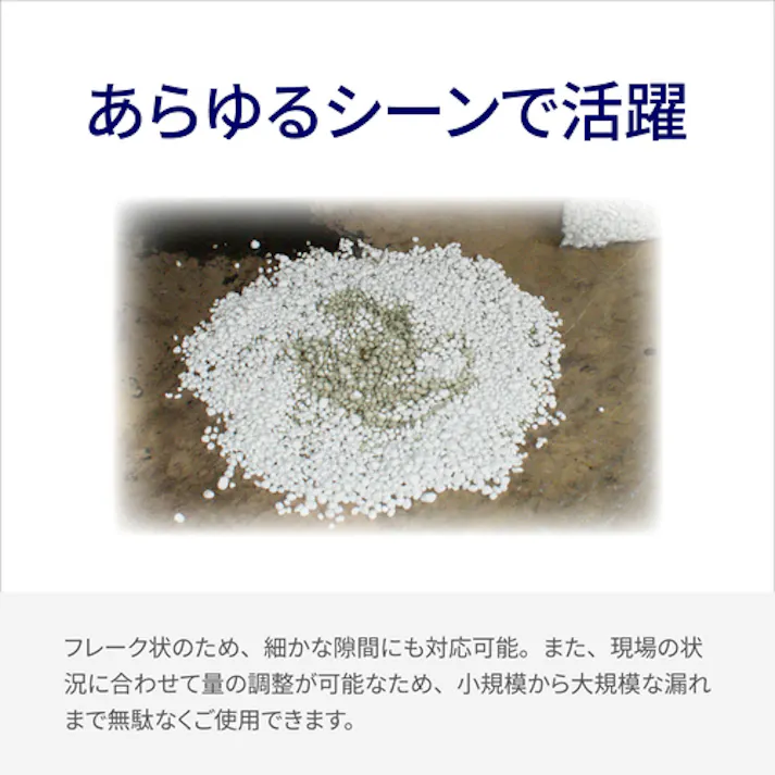 【CAINZ-DASH】橋本クロス オイルフレーク 420×540mm (1Cs(箱)=5袋入) HF12【別送品】