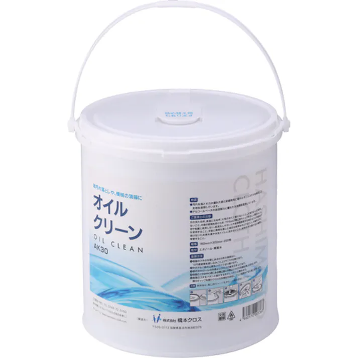 【CAINZ-DASH】橋本クロス オイルクリーン本体 160×300mm 250枚入 AK30【別送品】