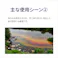 【CAINZ-DASH】橋本クロス 吸収材 オイルシート ホワイト 油専用 400mm×500mm (150枚入) WHO-4050【別送品】
