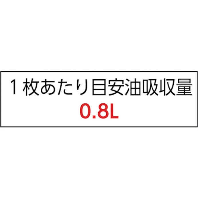 【CAINZ-DASH】橋本クロス オイルシート　グレー　水・油・溶剤対応　４００×５００ｍｍ 2GHO-4050【別送品】