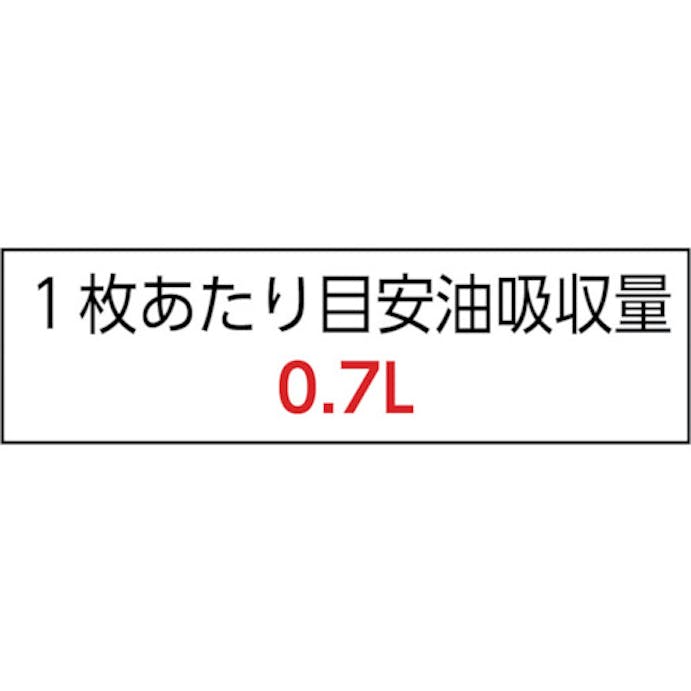 【CAINZ-DASH】橋本クロス オイルシート　グレー　水・油・溶剤対応　４００×５００ｍｍ 2GHO-4050【別送品】