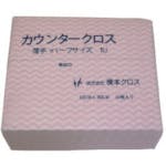 橋本クロス カウンタークロス(ハーフ)薄手 ピンク (50枚×24袋=1200枚) 1UP 布ウエス 橋本クロス カウンタークロス(ハーフ)薄手 ピンク (50枚×24袋=1200枚) 1UP 布ウエス