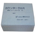 橋本クロス カウンタークロス(ハーフ)薄手 ブルー (50枚×24袋=1200枚) 1UB 布ウエス 橋本クロス カウンタークロス(ハーフ)薄手 ブルー (50枚×24袋=1200枚) 1UB 布ウエス