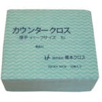橋本クロス カウンタークロス(ハーフ)薄手 グリーン (50枚×24袋=1200枚) 1UG 布ウエス 橋本クロス カウンタークロス(ハーフ)薄手 グリーン (50枚×24袋=1200枚) 1UG 布ウエス