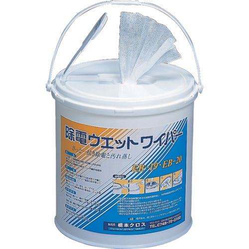 ���{�N���X ���d�E�G�b�g���C�p�[�{�́@�P�U�O×�R�O�O�����@�Q�T�O���� EB-35 �E�F�b�g���C�p�[