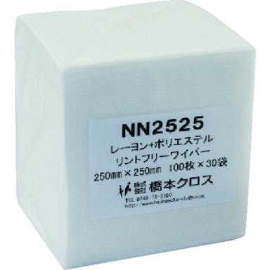 【CAINZ-DASH】橋本クロス クリーンルーム用ワイパー　ライトクリーン　ＮＮ２５２５　２５０×２５０ｍｍ　（１００枚×３０袋入） NN2525【別送品】