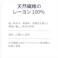 【CAINZ-DASH】橋本クロス クリーンルーム用ワイパー ライトクリーン NN2525 250×250mm (100枚×30袋入) NN2525【別送品】