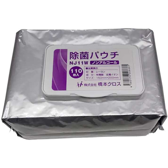 【CAINZ-DASH】橋本クロス 除菌パウチノンアルコール ホワイト 150X200mm 110枚入 NJ11W【別送品】