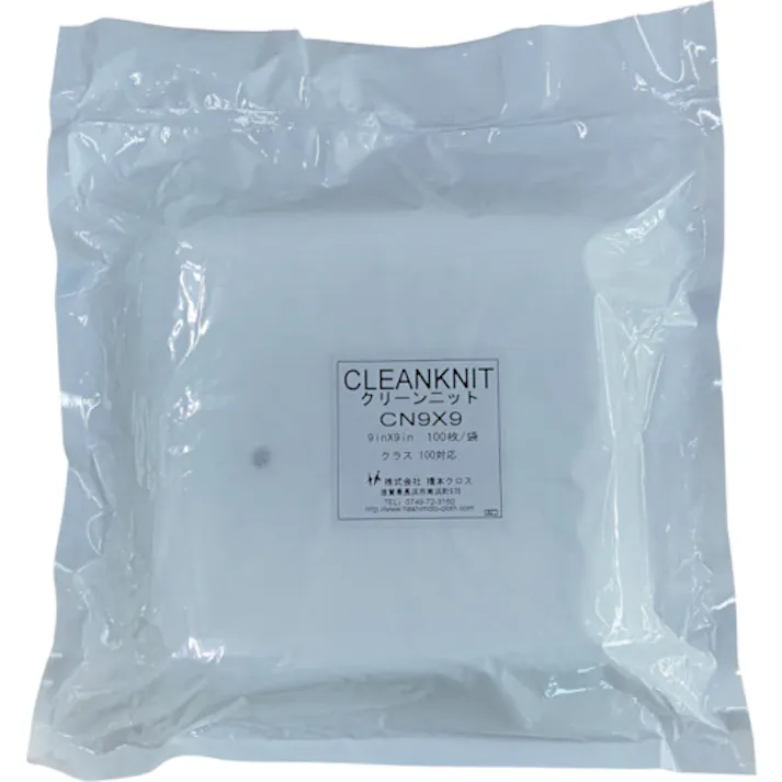 【CAINZ-DASH】橋本クロス クリーンルーム用ワイパー クリーンニット CN9×9S 9in×9in (100枚×1袋入) CN9X9S【別送品】