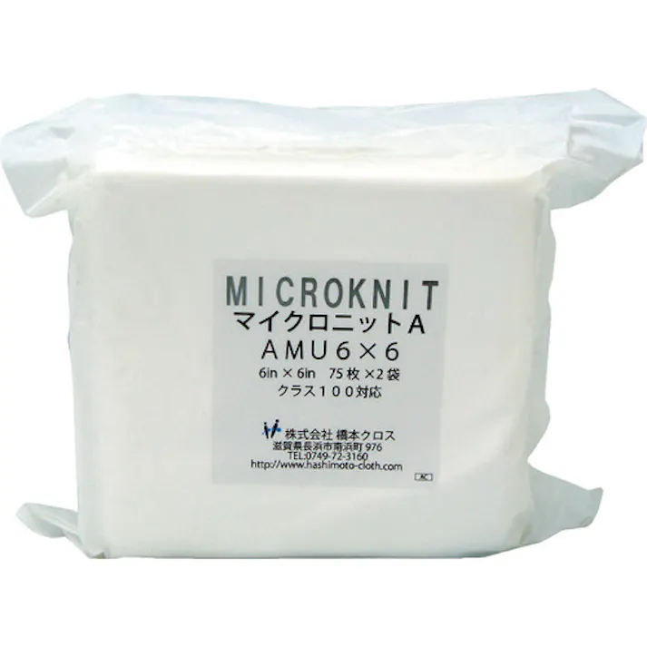 【CAINZ-DASH】橋本クロス マイクロニットA(厚手)AMU6×6S 6in×6in 75枚×2×1袋入 AMU6X6S【別送品】