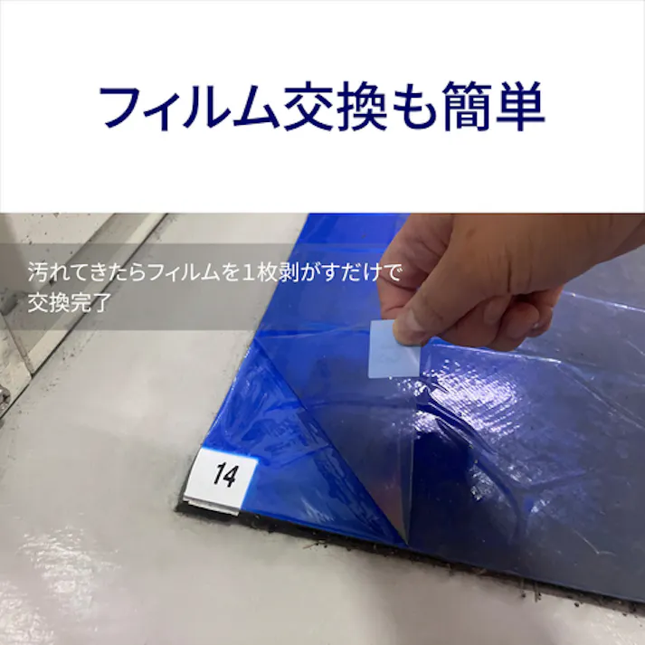 【CAINZ-DASH】橋本クロス HC粘着マット NMT-30B 600×900mm (30枚X10冊入) NMT-30B【別送品】