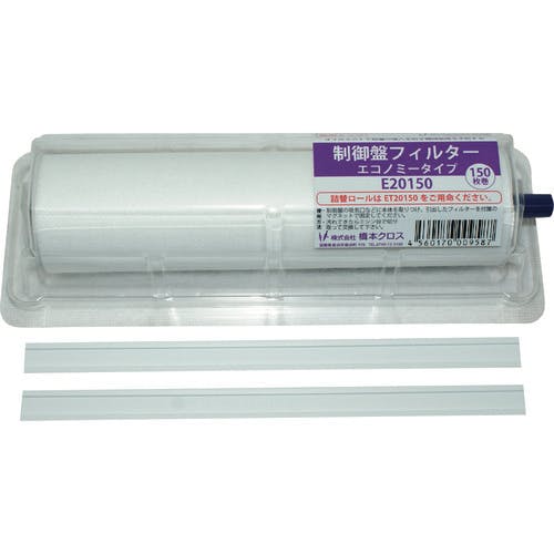 橋本クロス 制御盤フィルター エコノミータイプ ホルダー付 200×200mm 150枚 E20150 制御盤フィルター 橋本クロス 制御盤フィルター エコノミータイプ ホルダー付 200×200mm 150枚 E20150 制御盤フィルター