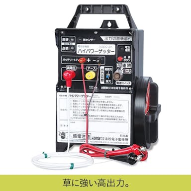 末松電子製作所 ハイパワーゲッター ブラック HP-8000