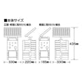 (株)末松電子製作所 クイック600 ソーラー【別送品】(販売終了)