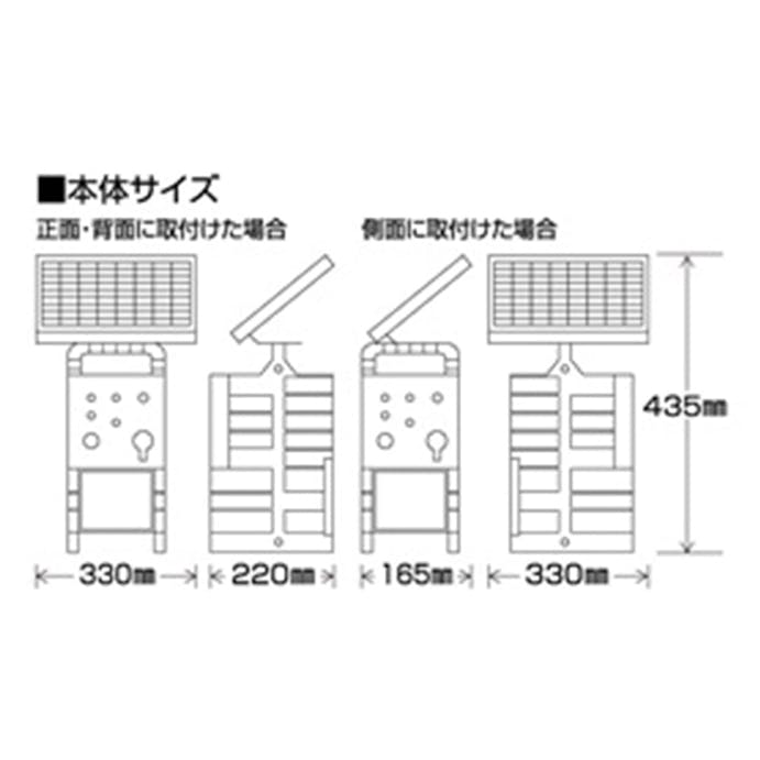 (株)末松電子製作所 クイック600 ソーラー【別送品】(販売終了)