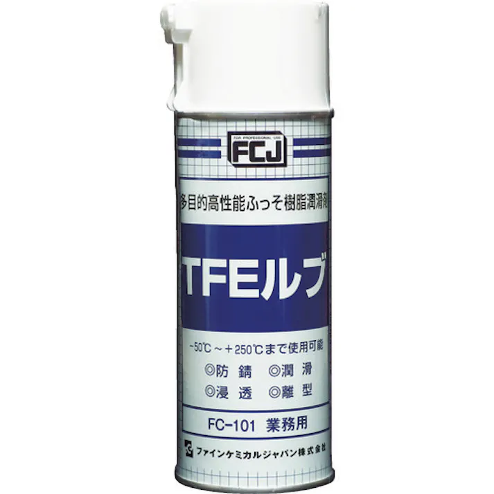 【CAINZ-DASH】ファインケミカルジャパン フッ素潤滑剤 TFEルブ 420ml FC-101【別送品】