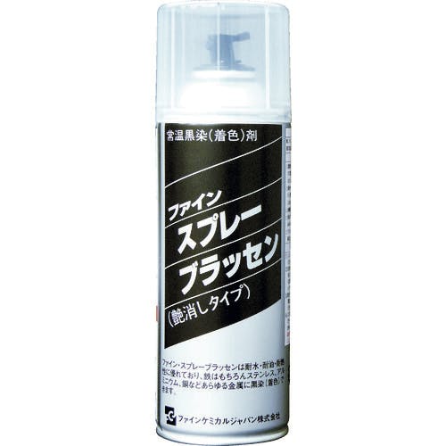 CAINZ-DASH】ファインケミカルジャパン スプレーブラッセン ４２０ｍｌ FC-142【別送品】 | 化学製品 | ホームセンター通販【カインズ】