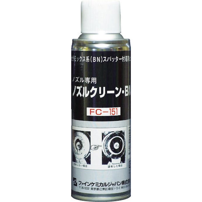 【CAINZ-DASH】ファインケミカルジャパン ノズルクリーン・ＢＮ　２２０ｍｌ FC-151【別送品】