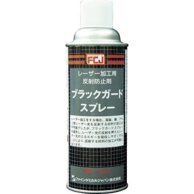 【CAINZ-DASH】ファインケミカルジャパン ブラックガードスプレー　４２０ｍｌ FC-153【別送品】