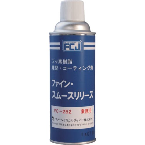 ファインケミカルジャパン ファイン・スムースリリーズ 420ml FC-252 離型剤 ファインケミカルジャパン ファイン・スムースリリーズ 420ml FC-252 離型剤
