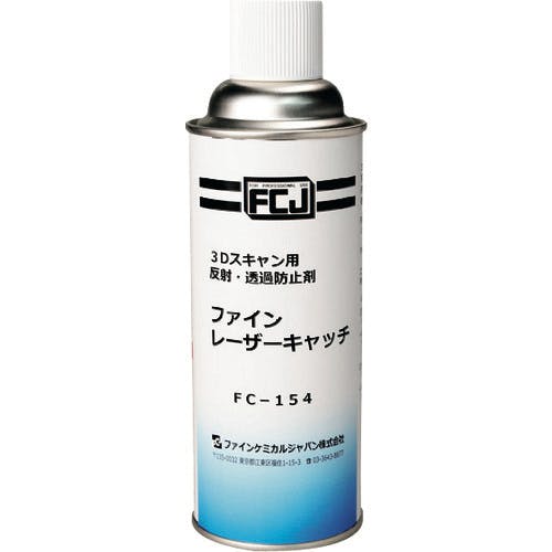 ファインケミカルジャパン ファイン・レーザーキャッチ 420ml FC-154 3Dプリンター用オプション ファインケミカルジャパン ファイン・レーザーキャッチ 420ml FC-154 3Dプリンター用オプション