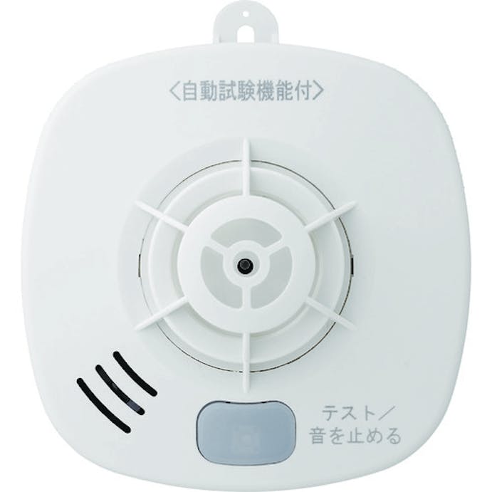 【CAINZ-DASH】ホーチキ 住宅用火災警報器（熱式・定温式・音声警報） SS-FL-10HCCA【別送品】