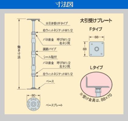 タナカ スチール束＜新ジャッキー＞165用Lタイプ 箱 | ねじ・くぎ