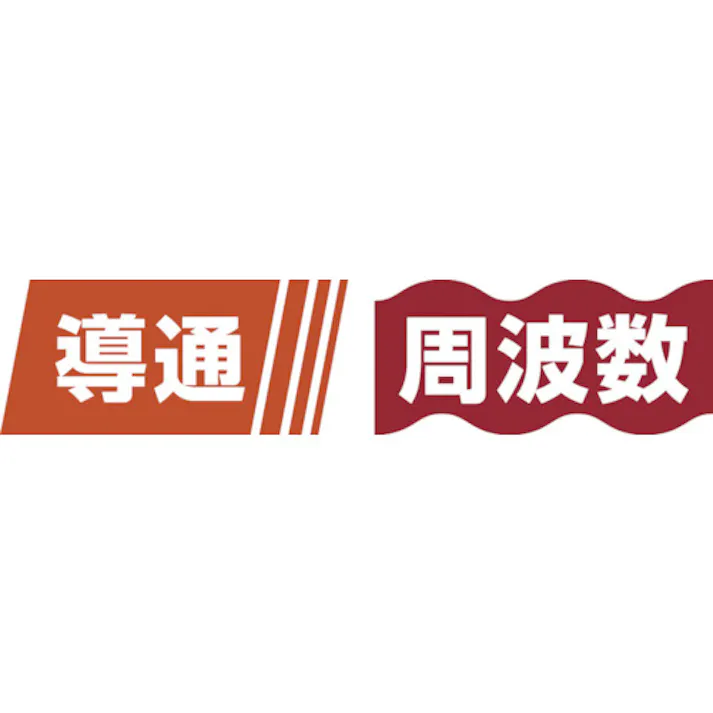 【CAINZ-DASH】共立電気計器 2009R AC/DCクランプメータ(RMS) KEW2009R【別送品】